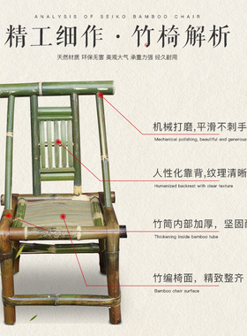 定制竹制桌子手工圈椅竹椅子靠背椅单人折叠椅午休阳台小椅子凳子