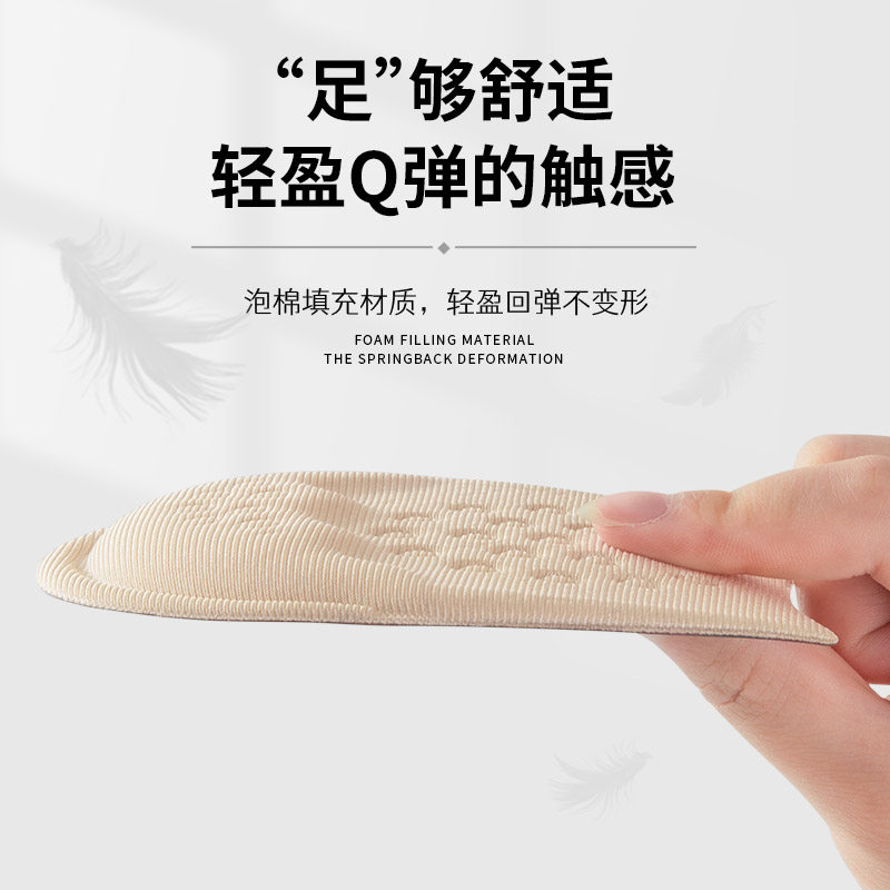 男鞋子大一码前掌垫半码垫女前脚掌垫防痛防滑P防磨脚神器鞋垫运