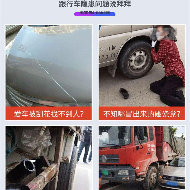 12V货车行车记录仪四路监控24v高清夜视N导航全景倒车影像一体机 - 图3