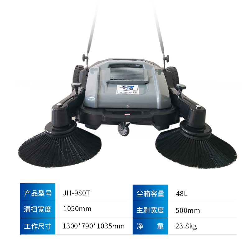 工业扫地机手推式无动力工厂车间物业商用吸尘清洁道路粉尘清扫车