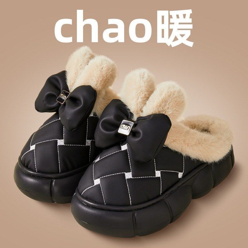 2024秋冬新款可爱毛绒防滑棉拖鞋加厚防水兔耳朵居家日用外穿棉拖,淘宝优惠券,粉丝福利购,淘宝优惠卷