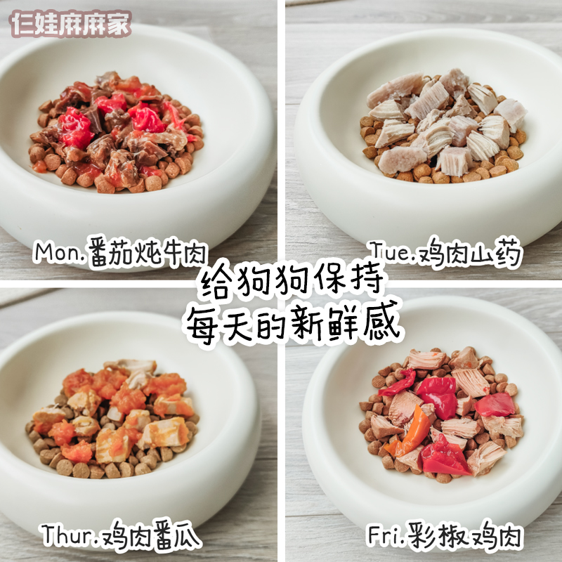 仨娃麻麻玫咯鲜软罐餐包狗狗零食泰迪狗罐头拌狗食神器拌粮副食-图1