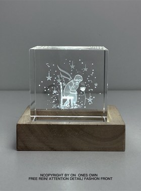 真正重要的东西,用眼睛是看不见的 浪漫治愈水晶立方体生日礼物