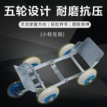 UYingnino Store Electric Car Trailer God Instrumental Tire Booster Moped Booster Burst Tire Self Rescue Emergency Wheel