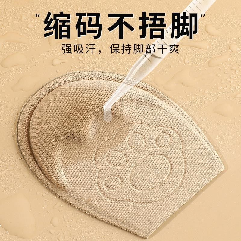 高跟鞋不累脚神器半码垫女前掌防滑前脚掌垫防痛超软皮鞋鞋大改小,淘宝优惠券,粉丝福利购,淘宝优惠卷