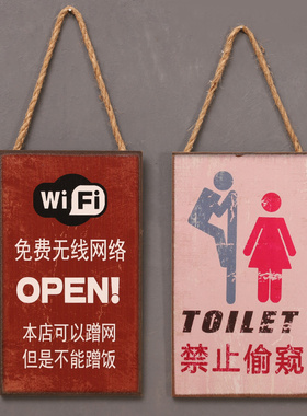 定制挂牌个性化店铺门牌木牌家用C进门装饰挂件儿童房教室墙面励