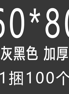 玫红加厚防水大号加o大快递包装袋G子定制高品质粉色打包白黑