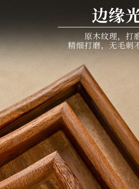 胡桃木家用贡品盘实木供奉托盘上供果盘水果盘财神香盘平底干果盘