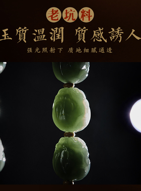 现货和田玉貔貅汽车挂件车内吊饰车载挂饰沉香木T平安扣后视镜吊