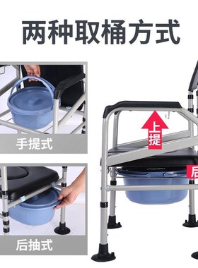 小众高货老人坐便器洗澡椅残疾人折叠坐厕椅老年人孕妇移动家用马