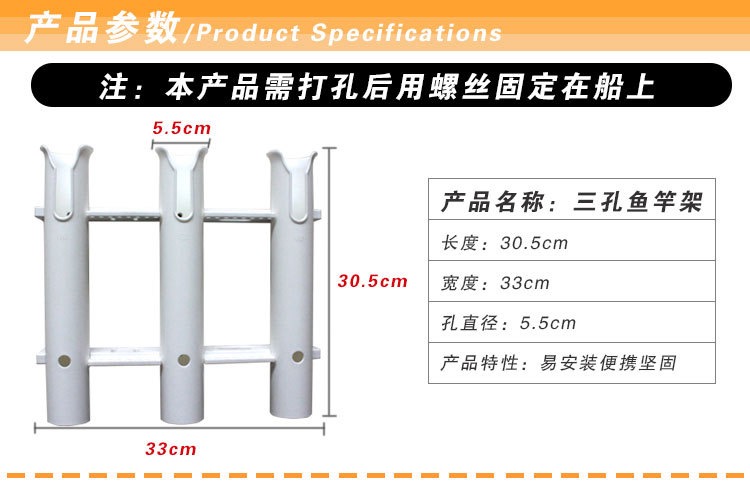 厂家连筒鱼杆架船用鱼竿插座底座钓鱼支架筒E鱼杆架fishing rod i - 图0