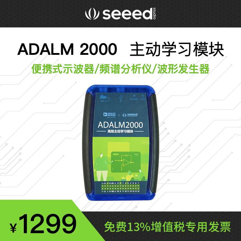 新品频ADAL200M2K主学习模块数字0示波析器逻辑/谱M/总动线分仪-图0