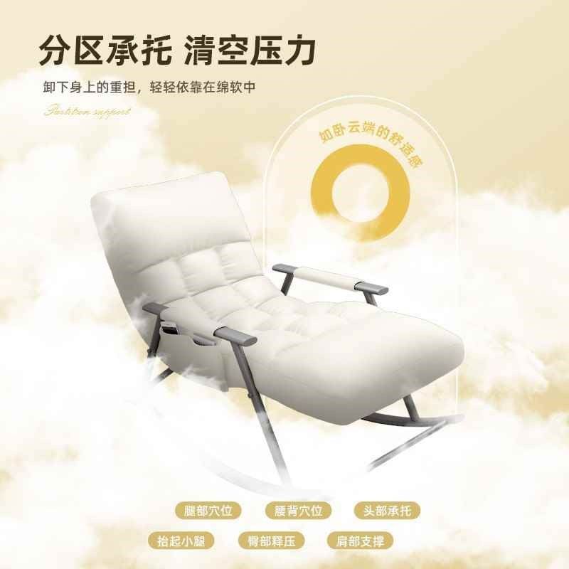 【折扣价】摇椅大人躺椅阳台家用休闲椅子单人懒人沙发摇摇椅躺椅,淘宝优惠券,粉丝福利购,淘宝优惠卷