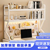 Desktop storage rack hole plate storage rack computer desk iron bookshelf student desk simple storage rack
