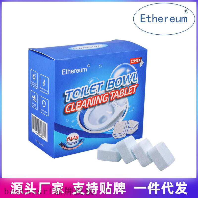 速发Toilet bubble pill effervescent tablet toilet cleaning s-图0