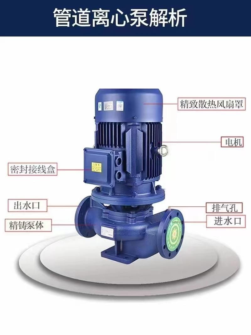 离水泵多级泵变频恒压供心无负压供水设备自潜Q吸水排污泵单泵变 - 图3