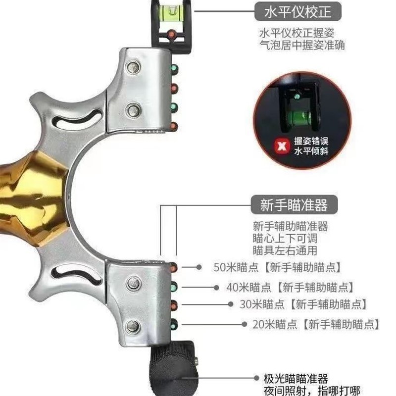 精准激光98K弹弓大全红外线y强力弹工户外成人竞技专业玩具配皮筋 - 图1