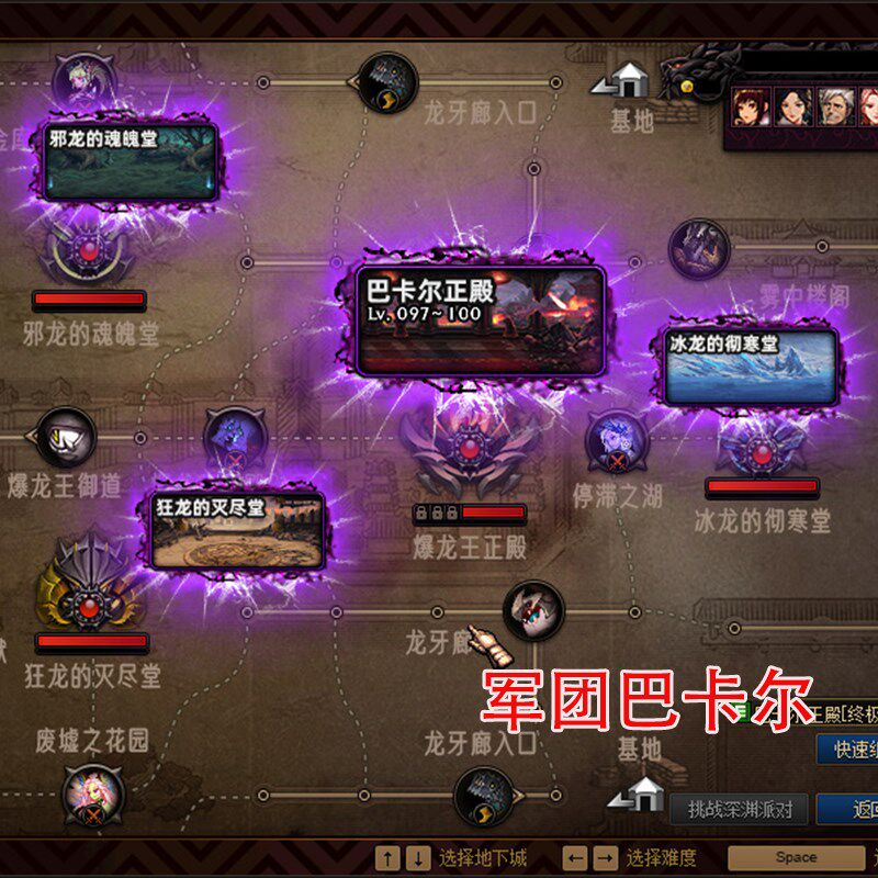 dnf单机版dnf单机版地下城与勇士单机游戏6070858695100110版送后台