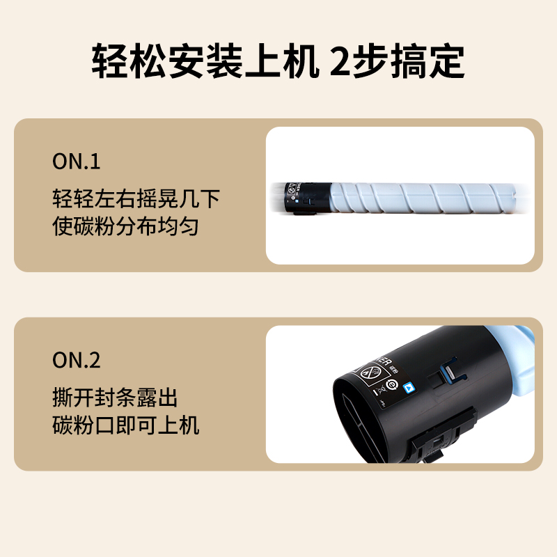 8用 尼卡美能达TN220粉盒Bizhub C221S C281柯C7122 C7128 TN321 - 图0