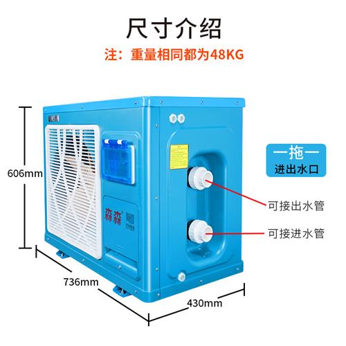 制冷设备冷冻机工业冷水机酒店海鲜恒温机P冷水机冷暖机制冷机-图2