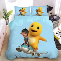 Manufacturer autumn and winter warm cartoon small seven and milk dragon bed cover with four pieces of covered coral suede children cute single hot sell