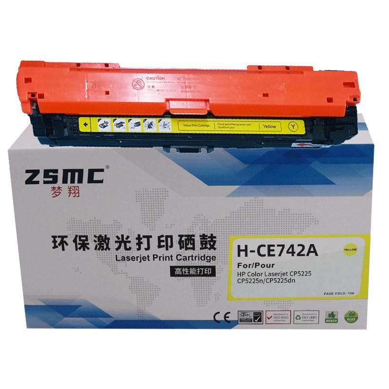 新品适用惠普307A CE7HP307a硒鼓CP225P 5CP2525dn C5220印表机粉 - 图3