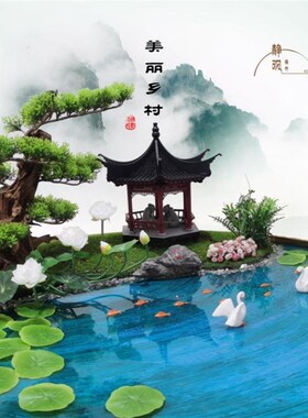 酒店桌面装饰 旋转圆台摆景 大圆桌景观摆台荷塘亭美镜Z面宴会桌