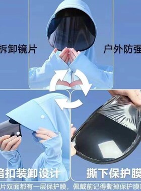 防晒衣长款全g身过膝修身冰丝大帽檐防晒服防紫外线透气防晒衣女