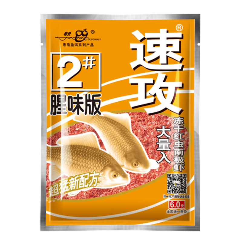 .野钓 鱼饵料综合三老饵料野战蓝鲫鱼饵918九一八套装通杀饵样大 - 图3