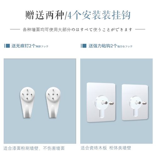 免打孔冰柜置物架床头卧室墙壁挂篮厨房卫生间墙面宿舍神器收纳架 - 图2