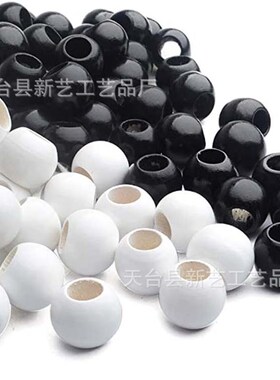 黑白色 荷木珠子20mm大孔荷木圆珠串珠原木散珠 禾木Vdiy饰品配件