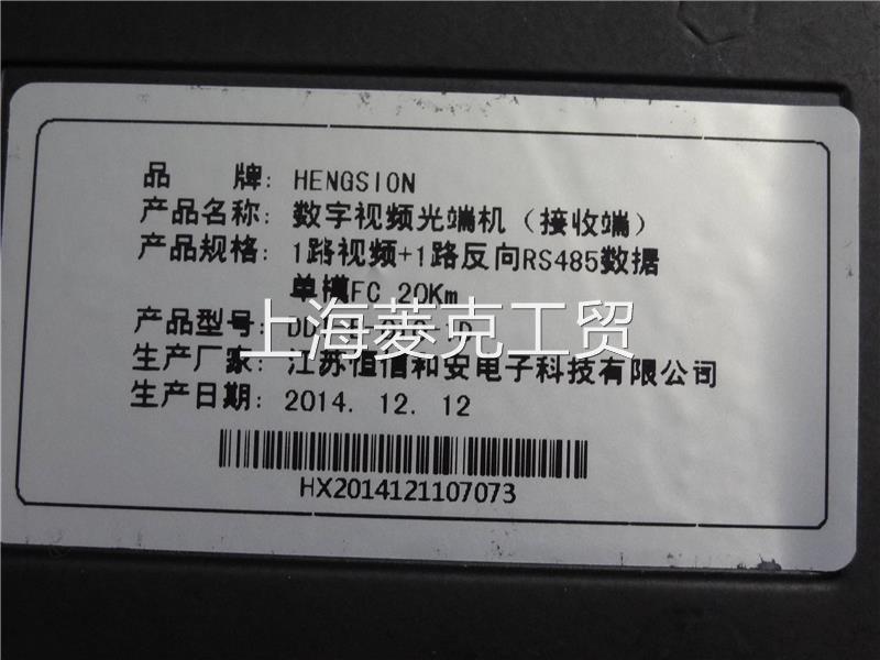 急速发货江苏恒信和安数字影片光端机DDT-B-010-1D DDT-F-010-1D