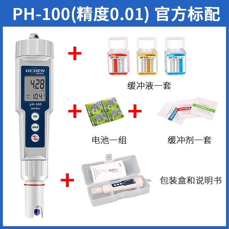 可携式数显酸度计PH实验PBH计测试仪酸碱度ph值检测仪 - 图1