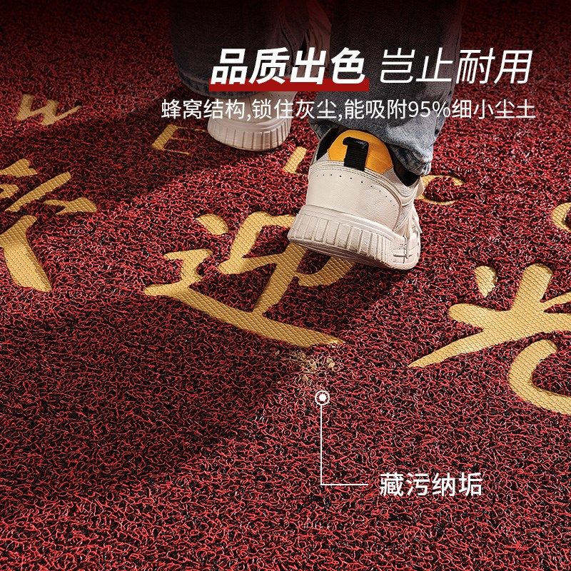 欢迎光临门垫进门地垫商用店铺入户门口防滑脚垫酒店红色迎宾地毯,淘宝优惠券,粉丝福利购,淘宝优惠卷