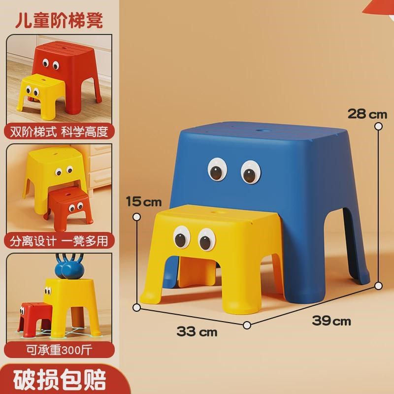 儿童洗漱台垫脚凳脚凳宝宝洗手台阶凳踩卡通塑料小凳子矮凳洗新款,淘宝优惠券,粉丝福利购,淘宝优惠卷