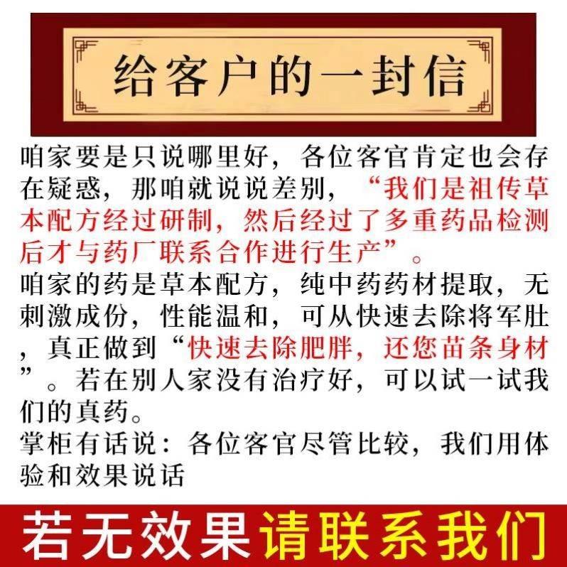 极速减肥肚脐瘦身瘦腿神器艾贴全身排油瘦身神器肚子草腰贴瘦身脐-图2