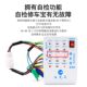 Electric vehicle repair tool brushless controller motor detector tester brake lever motor Hall detector