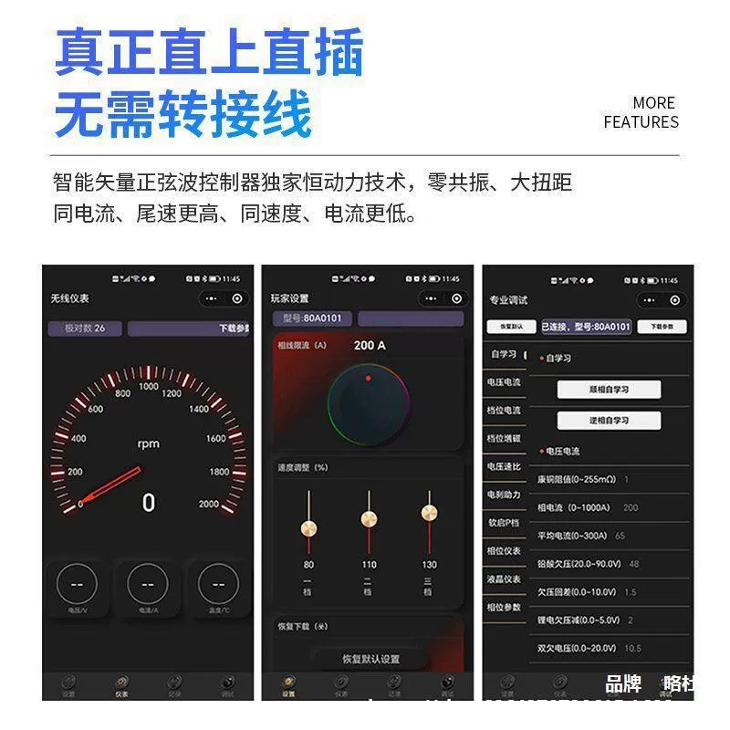 Controller, 48v, 60v, 72v, 96v, 1000W, 1500W, 2000W
