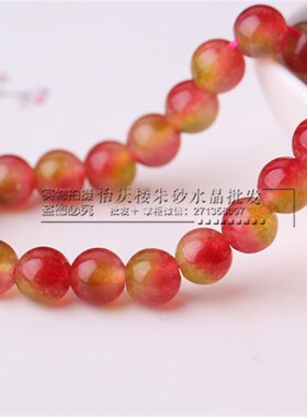 速发DIY饰品配件材料水晶西瓜玉髓 西瓜碧玺 散珠圆珠串珠
