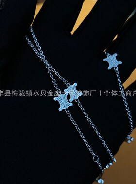 精工高版货赛家七花n朵凯旋门项链中古欧美小众设计叠戴多吊坠女
