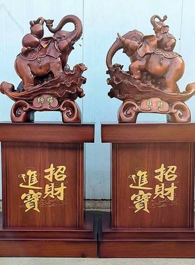 开业礼品招财纳福葫芦一对大象落地摆件乔迁新居办公室招财装饰品