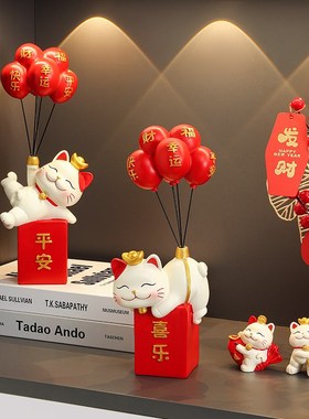 招财猫摆件客厅玄关电视柜家居装饰门口钥匙收纳乔迁布置新居礼品