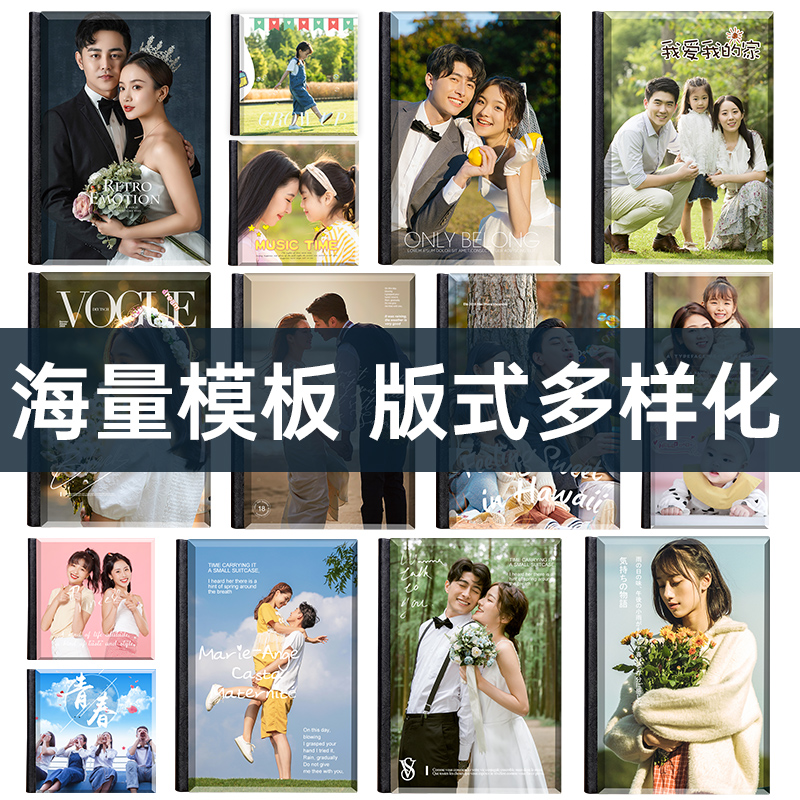 水晶婚纱照相册定制本制作纪念册影楼婚庆结婚写真艺术照精修入册 - 图2