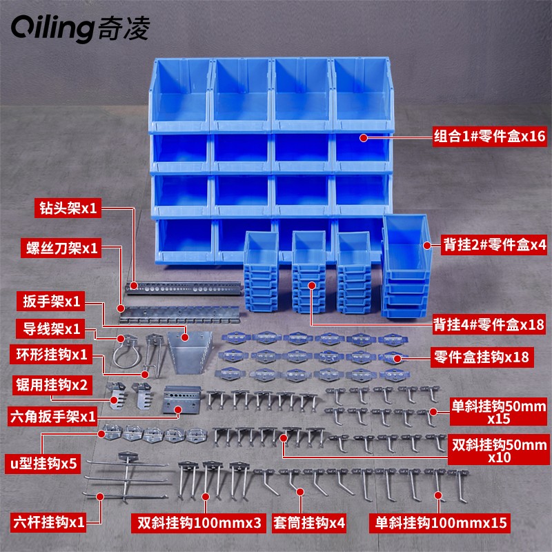 推荐工具柜配件五金工具挂钩方孔挂板展示架五金工具收纳汽修车零 - 图3