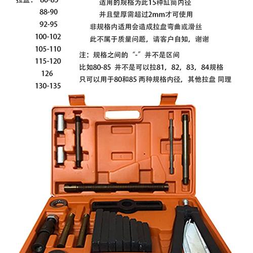 万能液压拉缸器拔缸器干拭湿式缸F套取出器缸筒拉拔器薄壁缸筒 - 图0