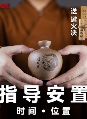 避火龙瓶子厨房西北角陶土和黄碎石土陶在辟壁陶罐U葫芦陶瓷摆饰