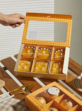 Flip yolk pastry packaging box 6 snow Meiniang snow pastry b