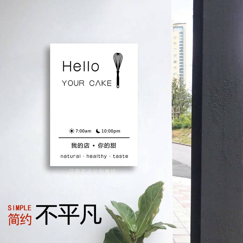 新品创意民宿门牌logo牌定制店铺门头招牌制作工作室广告牌.挂墙