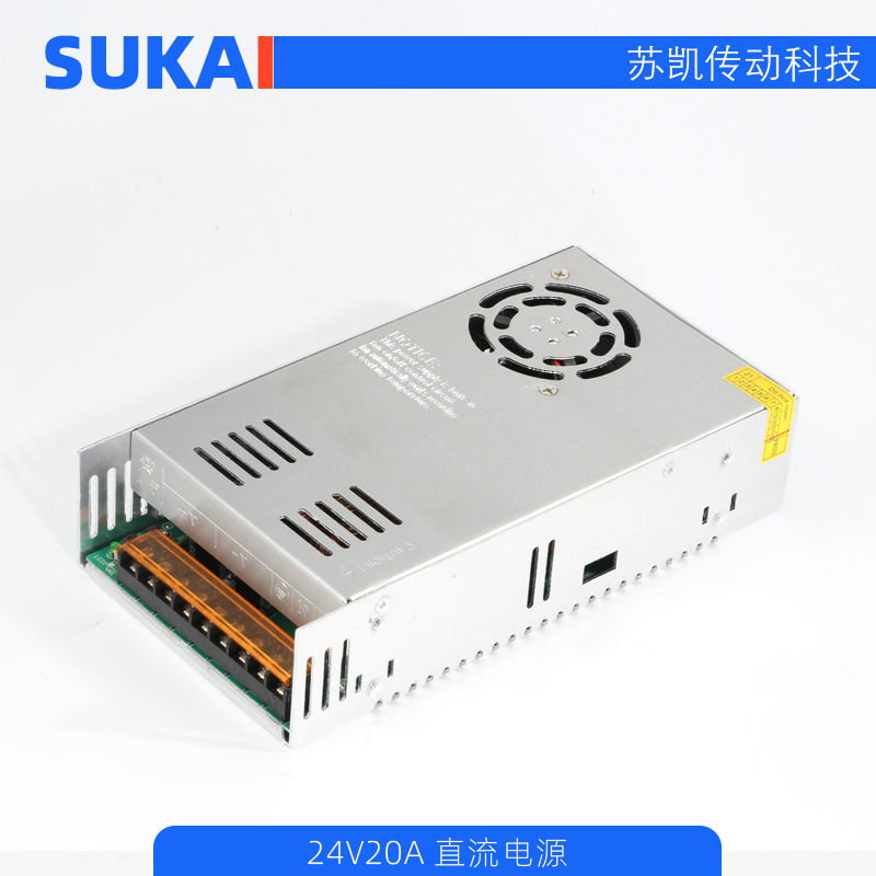 滑台模组必用开关直流电源220v转24v48v自动转换电源开关5A10A20A