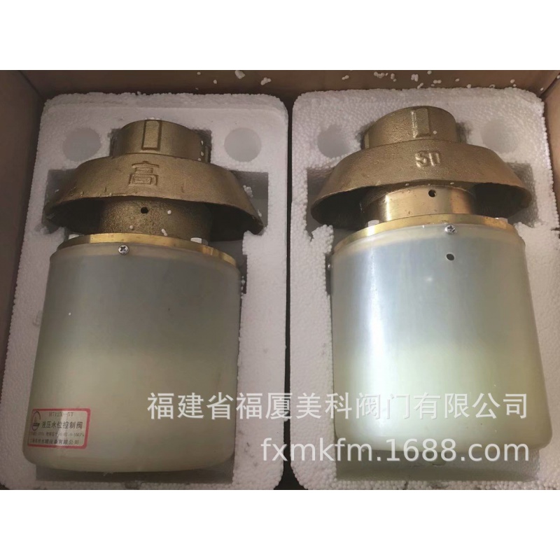 直销全铜液压f浮球阀H7现2X-5T DN401DN50 货供应 质量 - 图1